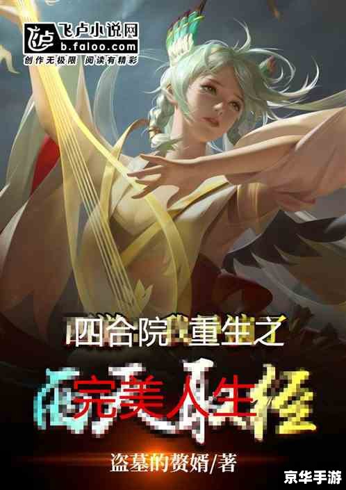 建议:《重生之正妻攻略:逆袭人生,你将成为最强正宫》 建议:《重生之正妻攻略:逆袭人生,你将成为最强正宫》