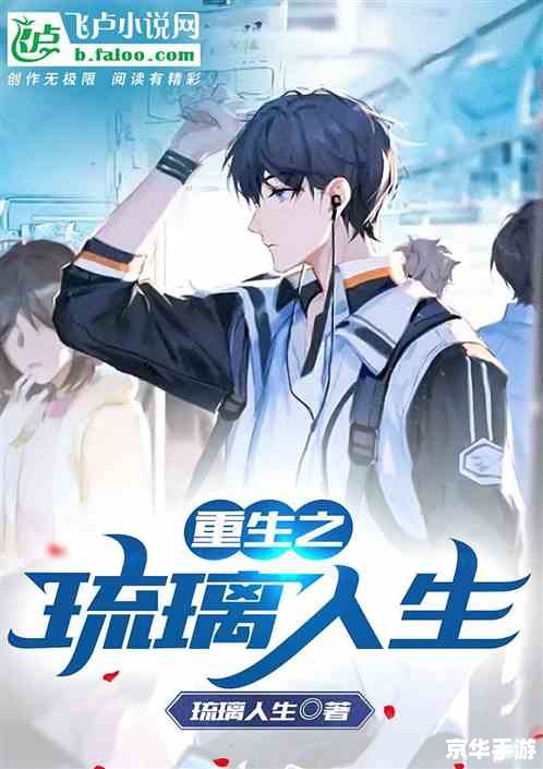 建议：《重生之正妻攻略：逆袭人生，你将成为最强正宫》