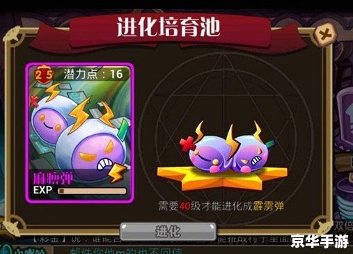 怪物x联盟裂空神 中文标题：