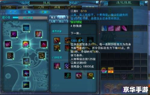 诛仙2怎么赚钱 诛仙2赚钱之道:掌握游戏经济,轻松获取财富 诛仙2怎么赚钱 诛仙2赚钱之道:掌握游戏经济,轻松获取财富