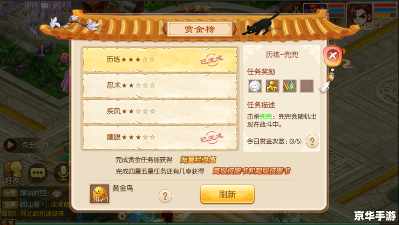 诛仙2怎么赚钱 诛仙2赚钱之道：掌握游戏经济，轻松获取财富