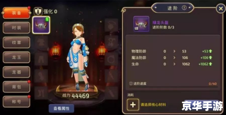 建议:《龙之谷账号注册指南》 建议:《龙之谷账号注册指南》