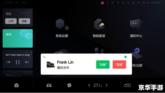 炫舞怎么回复私聊——掌握这些技巧,轻松与好友交流 炫舞怎么回复私聊——掌握这些技巧,轻松与好友交流