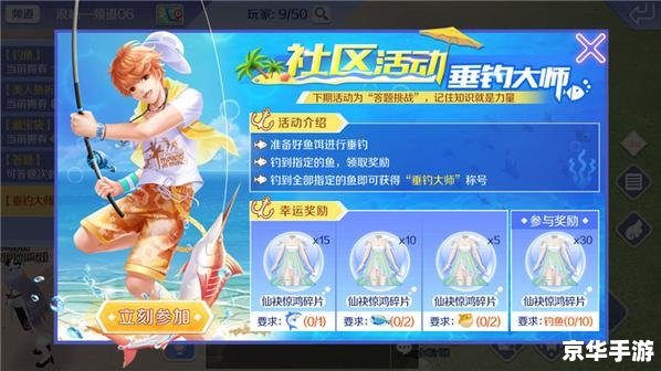 qq炫舞贝壳在哪里 QQ炫舞贝壳获取攻略