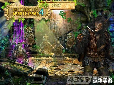 【蒙特祖玛的宝藏】游戏分析 【蒙特祖玛的宝藏】游戏分析