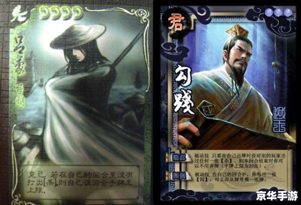 【三国杀刘协】—— 深入解析与游戏策略 【三国杀刘协】—— 深入解析与游戏策略