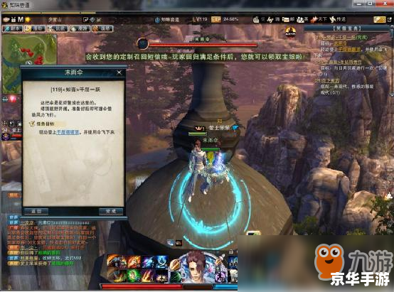 建议：《笑傲江湖OL技能升级悉数登场：全新体验与策略探索》