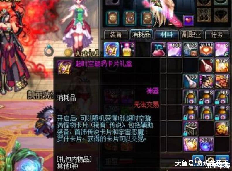 建议:《DNF凛冬降临,勇士迎接全新挑战》 建议:《DNF凛冬降临,勇士迎接全新挑战》