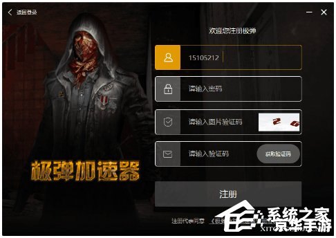 建议:《CS加速器:提升游戏体验的利器》 建议:《CS加速器:提升游戏体验的利器》