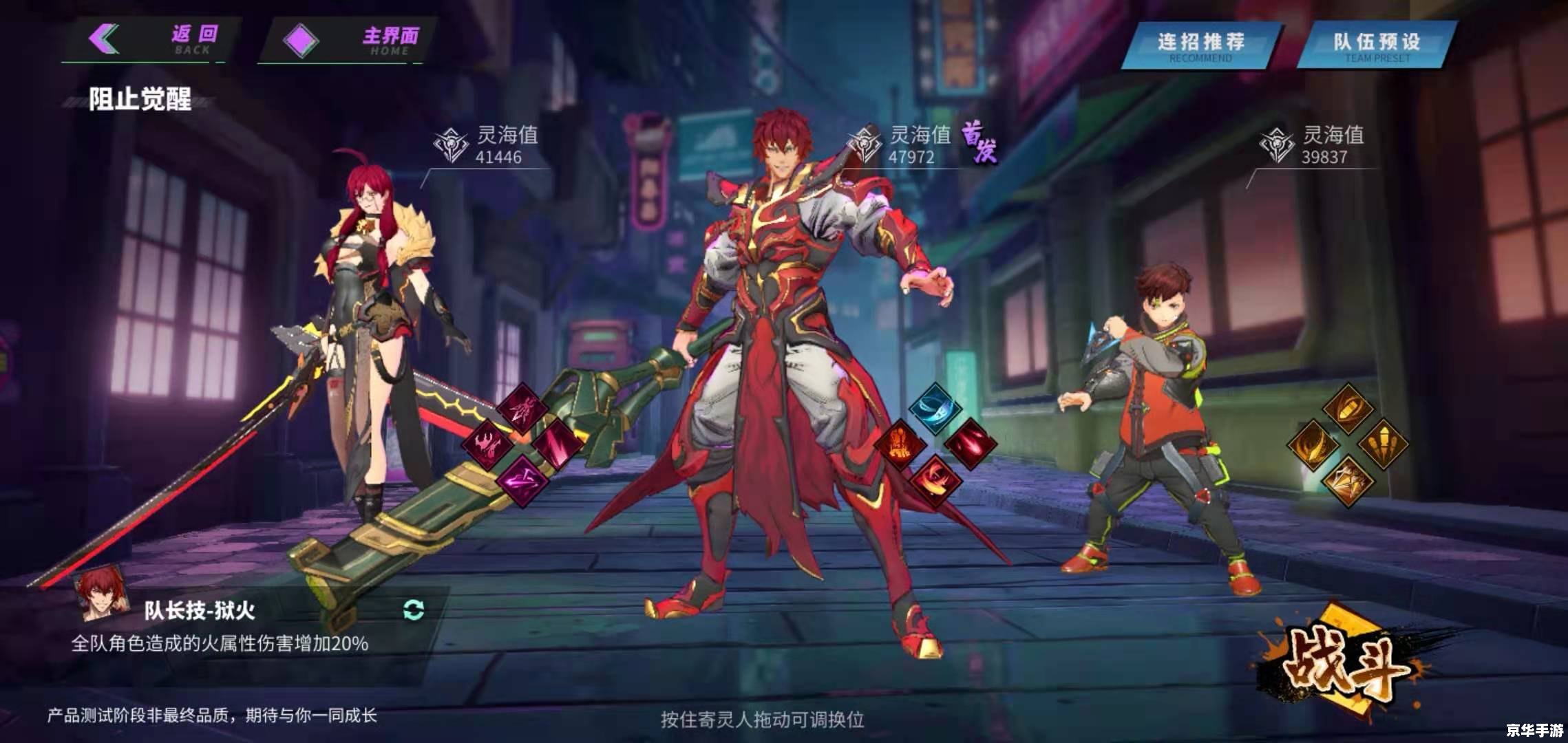 【镇魂街天生为王兑换码】游戏解析 【镇魂街天生为王兑换码】游戏解析