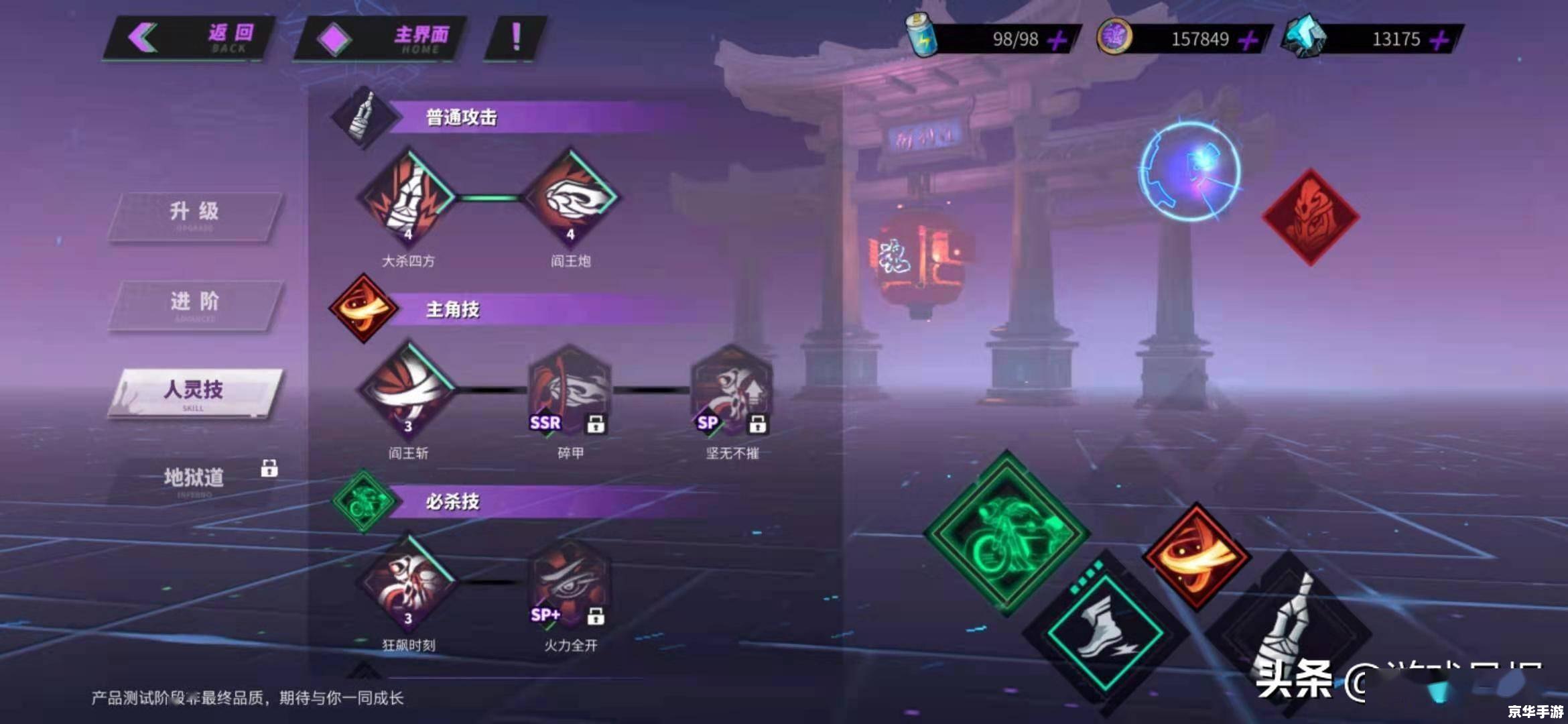 【镇魂街天生为王兑换码】游戏解析 【镇魂街天生为王兑换码】游戏解析
