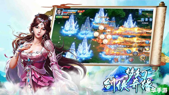 梦幻剑侠:仙侠世界里的奇幻冒险 梦幻剑侠:仙侠世界里的奇幻冒险