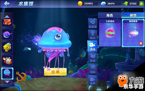 赛尔号闪光迈迈:全新赛尔号系列游戏中的璀璨明星 赛尔号闪光迈迈:全新赛尔号系列游戏中的璀璨明星