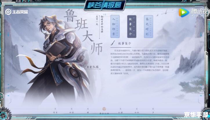 建议:《英雄联盟技术吧:标签悉数登场,探讨游戏技术深度解析》 建议:《英雄联盟技术吧:标签悉数登场,探讨游戏技术深度解析》
