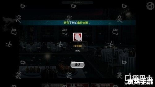 口袋侦探攻略——掌握技巧,成为顶级侦探 口袋侦探攻略——掌握技巧,成为顶级侦探