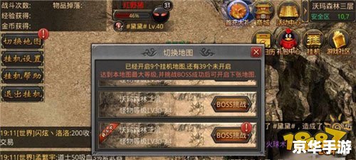 热血江湖变速齿轮——游戏内的速度与激情 热血江湖变速齿轮——游戏内的速度与激情
