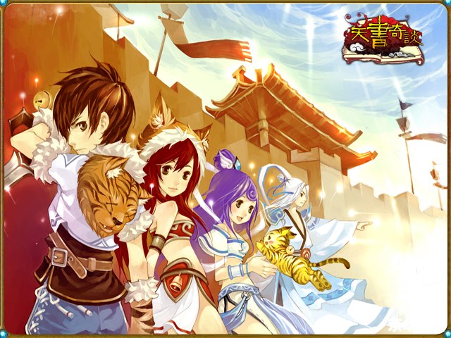 【天书奇谭之如梦令】游戏分析 【天书奇谭之如梦令】游戏分析