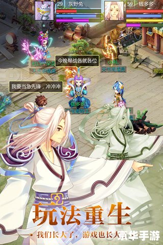 【天书奇谭之如梦令】游戏分析 【天书奇谭之如梦令】游戏分析