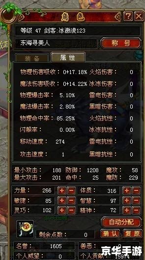 QQ自由幻想药师攻略:掌握药师技能,成为战斗中的得力助手 QQ自由幻想药师攻略:掌握药师技能,成为战斗中的得力助手