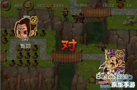 三国塔防魏传攻略 【三国塔防魏传】游戏攻略大全 三国塔防魏传攻略 【三国塔防魏传】游戏攻略大全