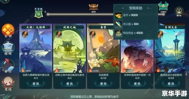 梦幻江湖攻略——掌握这些技巧，轻松称霸游戏世界