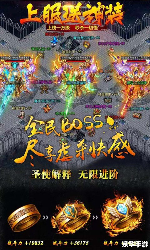 幻灵游侠2.5飞升——仙侠世界里的全新篇章