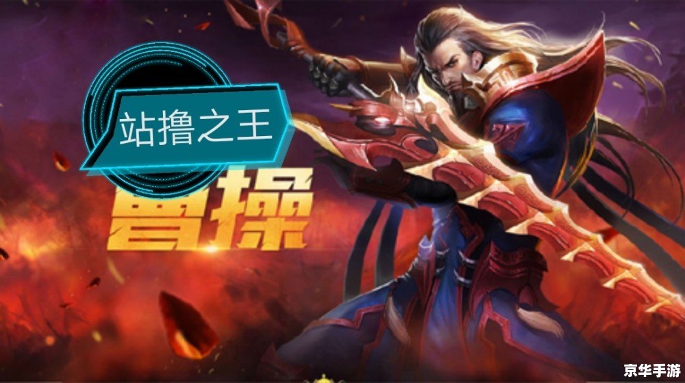 王者新英雄叫什么 王者新英雄“杨戬”登场:技能与战略分析 王者新英雄叫什么 王者新英雄“杨戬”登场:技能与战略分析