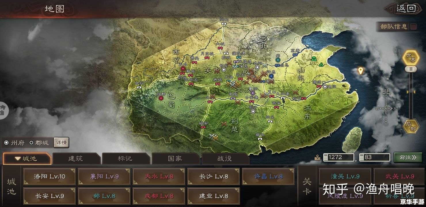 三国志11威力加强版攻略——掌握战略技巧,成就一统天下霸业 三国志11威力加强版攻略——掌握战略技巧,成就一统天下霸业