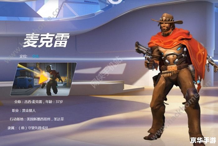 守望先锋台服:独特魅力与游戏体验 守望先锋台服:独特魅力与游戏体验