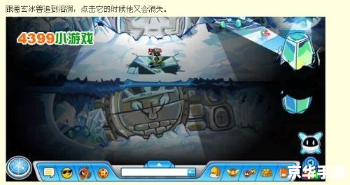 赛尔号西塔游戏分析 赛尔号西塔游戏分析