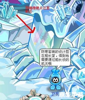 赛尔号西塔游戏分析