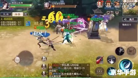 建议：《大唐无双采集点悉数登场：攻略与技巧全解析》