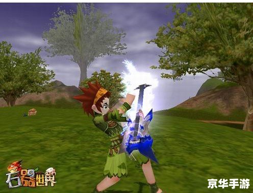 彩虹岛水晶锤子：游戏内的独特武器与魅力