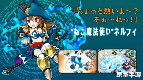 神幻之恋2.0:穿越与魔法交织的奇幻冒险 神幻之恋2.0:穿越与魔法交织的奇幻冒险