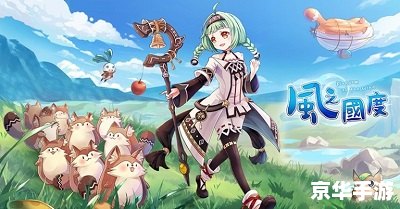 神幻之恋2.0：穿越与魔法交织的奇幻冒险