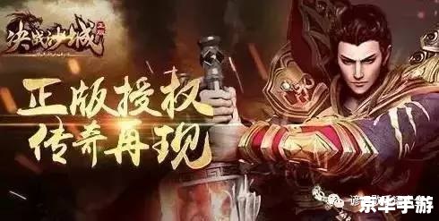 【仿盛大传奇网页游戏】—— 重燃经典,再现辉煌 【仿盛大传奇网页游戏】—— 重燃经典,再现辉煌