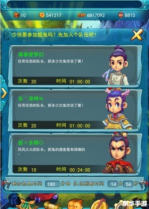 好玩的手游 建议：