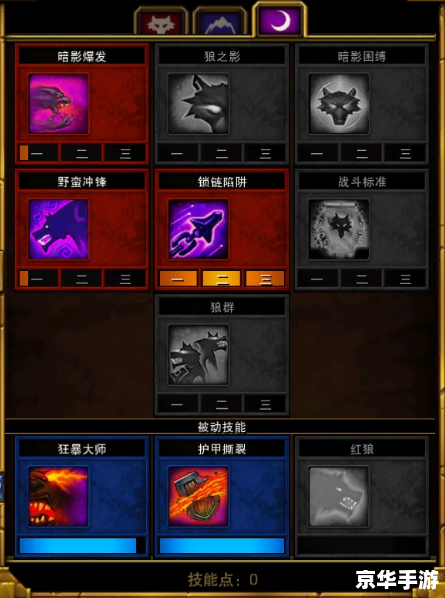 火炬之光2 加点 建议:《火炬之光2:加点策略悉数登场》 火炬之光2 加点 建议:《火炬之光2:加点策略悉数登场》