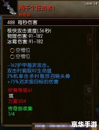 火炬之光2 加点 建议:《火炬之光2:加点策略悉数登场》 火炬之光2 加点 建议:《火炬之光2:加点策略悉数登场》