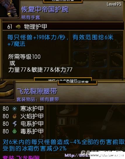 火炬之光2 加点 建议：《火炬之光2：加点策略悉数登场》