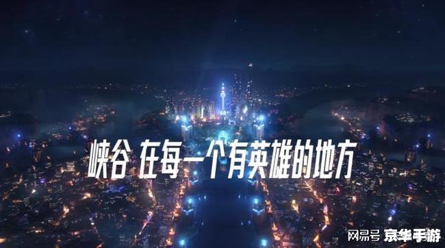 lpl全球总决赛2020 建议:《2020 LPL全球总决赛盛宴,巅峰之战点燃电竞热血》 lpl全球总决赛2020 建议:《2020 LPL全球总决赛盛宴,巅峰之战点燃电竞热血》