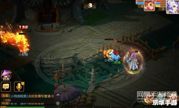 造梦西游3蜈蚣精图片 造梦西游3蜈蚣精形象首度曝光，激战与策略并存