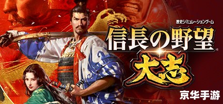 真三国无双5全人物悉数登场:豪华阵容与丰富游戏内容共谱辉煌篇章 真三国无双5全人物悉数登场:豪华阵容与丰富游戏内容共谱辉煌篇章