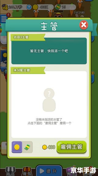 qq农场升级最快 QQ农场升级攻略:快速提升等级,成为农场大亨 qq农场升级最快 QQ农场升级攻略:快速提升等级,成为农场大亨