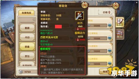 九阴真经2内任务全解析 九阴真经2内任务全解析