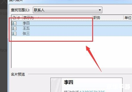 **VCF转CSV：游戏数据转换与应用的探索**
