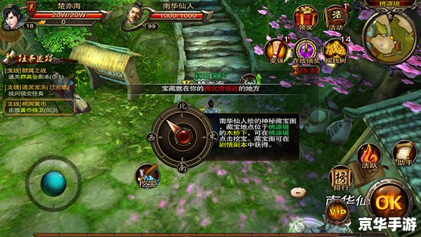 超级三国3攻略——掌握这些技巧,轻松征服天下! 超级三国3攻略——掌握这些技巧,轻松征服天下!