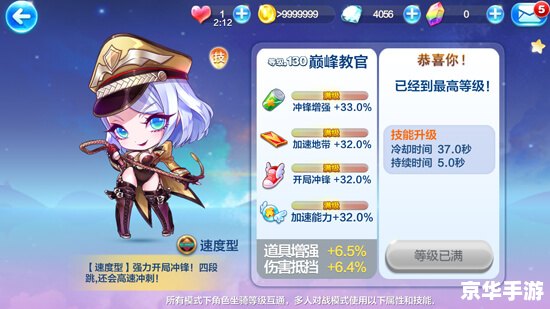 【御龙在天天驭战甲】游戏分析 【御龙在天天驭战甲】游戏分析
