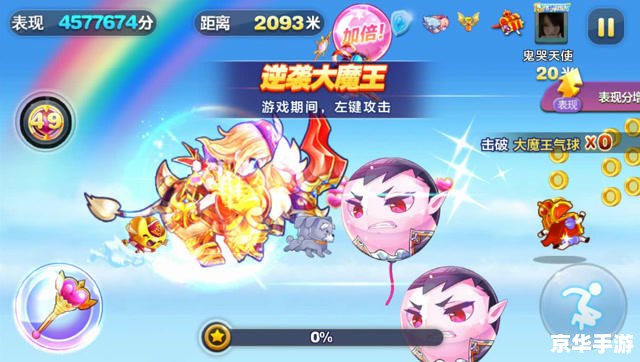 【御龙在天天驭战甲】游戏分析 【御龙在天天驭战甲】游戏分析