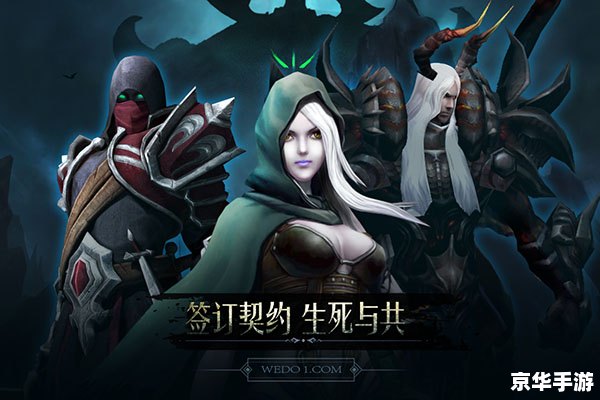 黑暗之魂3捏脸：打造独一无二的游戏角色